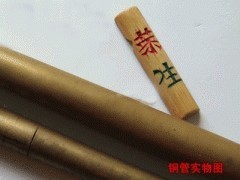 如何提前看穿铜管看清竹签猜宝 - 供应产品 - 奇富娱乐科技 - 切它网(QieTa.com)